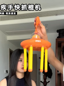 Đồ Chơi Rèn Luyện Phản Ứng Nhanh Tay Trong Nhà Đồ Chơi Giáo Dục Rèn Luyện Tư Duy Logic Cho Trẻ Em PVC Đồ Chơi Giáo Dục