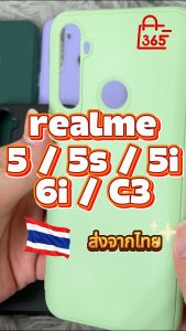เคส สำหรับ realme 5 5s 5i C3 6i เคสซิลิโคนนิ่ม กันกล้อง สีพาสเทล TPU หนา