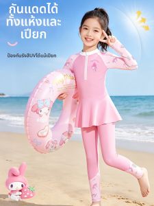 Sanrio | Đồ Bơi Dài Tay và Quần Nhanh Khô Cho Bé Gái