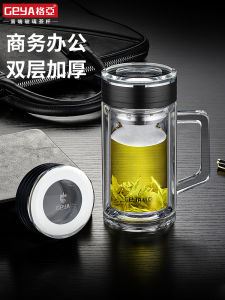 Double Layered Glass Tea Cup with Handle for Office Use High End Mens Water Cup by Ge Ya Boiling Tea Cup Transparent round Shape