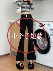 High Waist Flared Jeans Womens Spring Autumn Black Slimming Micro Flare Denim Pants Cotton Stretch Fabric Nine Points