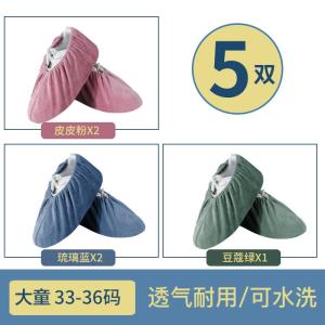 Indoor Washable Reusable Velvet Shoe Covers Anti-Slip Wear-Resistant Breathable for Computer Room Children Home Use