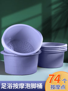 ถังอาบน้ำเท้าแบบหนา ถังอาบน้ำเท้าแบบมีการนวด ถังอาบน้ำเท้าสำหรับสุขภาพ ถังอาบน้ำเท้าสำหรับเด็ก ถังอาบน้ำเท้าสำหรับใช้ในบ้าน ถังอาบน้ำเท้าสำหรับหอพักนักเรียน