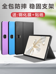 Applicable Honor Tablet 9 Protective Case 12.1-Inch All-Inclusive Border Drop 2024 New Arrival HEY2-W09 Soft Light Version One W19 Tablet Computer Stand Honor Silicone Leather Case Shell Book Type