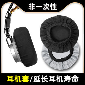 Universal Headset Ear Cushion Cover: A Must-Have Accessory