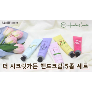 Kem Dưỡng Da Tay Hàn Quốc Mediflower The Secret Garden 50g