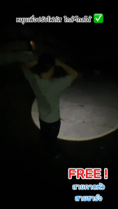 ไฟฉายคาดหัว LED กันน้ำกันฝน ปรับซูมได้ ไฟฉายเดินป่า กรีดยาง ส่องกบส่องปลา ตั้งแคมป์ ชาร์จไฟหน้า Type-c