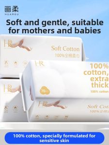 HUAROU | Maternity Infant Soft Pure Cotton Facial Towel