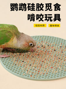 Parrot Bird Toy Silicone Dish Feeding Pad Decoration for Parrot Birds Anti-boredom Chew Toy Tiger Tail Small Sun Special
