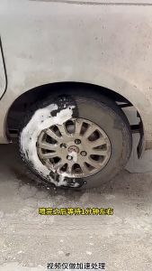 Bình xịt dưỡng bóng vỏ lốp ô tô phục hồi nhựa đen chống bám bụi chống dính nước bóng lốp ô tô xịt bóng lốp dưỡng bóng