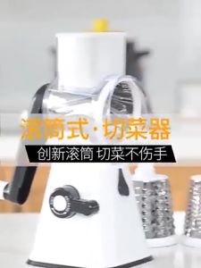 FunTechX 3 In 1 Manual Rotary Drum Vegetable Cutter Multipurpose Vegetable Slicer Cutter Grater Chopper Machine 手摇滾筒切菜器神器
