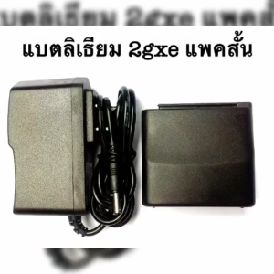 แบตเตอรี่ลิเธียม icom 2gxe/2gxet-t