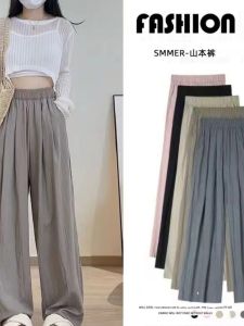 กางเกงขายาวผ้าไหมน้ำแข็งหลวมๆ สบายๆ สำหรับผู้หญิง กางเกงขายาวทรงหลวมสบายๆ สำหรับเดินเล่นในช่วงฤดูร้อนและฤดูใบไม้ผลิ