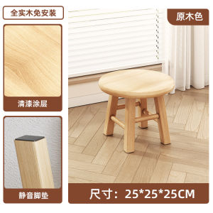 Stool รูปทรงสี่เหลี่ยม ทรงเรขาคณิต ไม้แท้ ขนาดเล็ก สไตล์โมเดิร์น สำหรับใช้ในบ้าน สำหรับรองเท้า สำหรับเด็ก สไตล์ยุโรป ชานชาลา รองเท้า