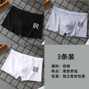 Mens Cotton Boxer Shorts Antibacterial Breathable Comfortable mid Waist Briefs for Teenage Students Boys Underwear