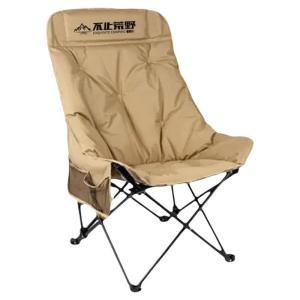 BUZHIHUANGYE | Camping Moon Shaped Adjustable Thick Padding Chair