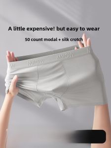MiiOW | Catman Modal Mens Underwear 2025 New Style Thin Seamless Antibacterial Boys Boxer Shorts Simple Design Mid Waist Briefs