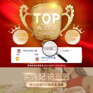 Non-Fading Handmade DIY Sand Gold Accessories Beads Bracelet Charm Pendants Fashion Jewelry Materials Copper Handmade Crafts