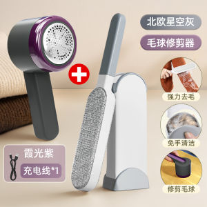 เครื่องกำจัดขนสัตว์ แปรงขนสัตว์ ขนแกะ เสื้อโค้ท ขนสัตว์ เครื่องดูดฝุ่นขนสัตว์ แปรงดูดฝุ่น ดูดฝุ่นขนสัตว์