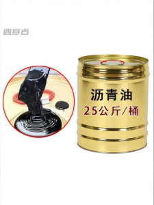 YUHANZHE | Rustproof Asphalt Oil Waterproof Liquid Membrane