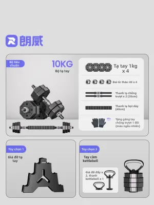 Runwe | Bộ Tạ Điều Chỉnh Được