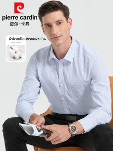 Pierre Cardin | Áo Sơ Mi Nam Tay Dài Có Sọc Dành Cho Công Sở