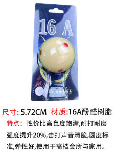 16A Crystal Mother Ball Billiards 57.2MM Red Dot Training Chinese Style Black Eight Billiard Balls Table Tennis Equipment