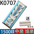 In Stock Shapton Blade Black Screen Sharpening Stone Knife Sharpening Stone 320 Mesh 1000 Mesh 2000 Mesh 5000 Mesh Ultra-Fine For Home. 