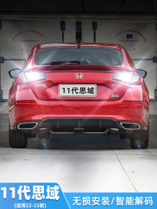 Đèn Chiếu Hậu Siêu Sáng LED Honda Civic Thế Hệ Mới 2022-2023 Phụ Kiện Sửa Đổi Đèn Chiếu Hậu Hệ Thống Chiếu Sáng Ô Tô