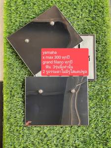 กรอบป้ายทะเบียน yamaha x max300 grand filano ฟิน ไม่มีรูใส่แคปซูล