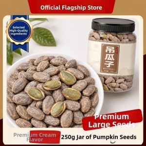 WENXIANGZAN | High Grade Large Kernel Creamy Pepper Salt Flavored Gourd Seeds