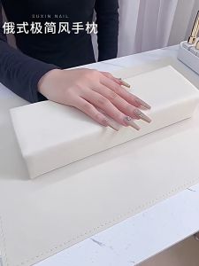 Manicure Hand Pillow Cushion Set Anti-Dust Anti-Fouling 美甲店专用日式极简手枕垫套装防污皮质