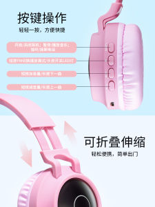 FINGERTIME BT028C Childrens Headset Bluetooth Wireless Earphones with Card Slot for Story Listening in Kindergarten