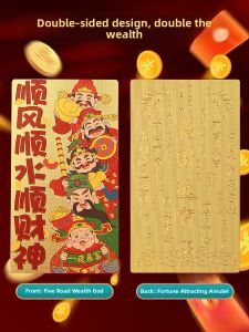 YISHUIGE | Lucky Charm Wallet Accessory