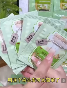 Bubble hair dye plant pure one wash black natural non-irritating 泡泡染发剂植物纯一洗黑天然无刺激 30ml