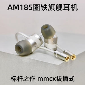 AM185 HiFi In-Ear Wired Earphones High Quality Sound Customizable High-End Balanced Armature Replaceable Cable Earbuds