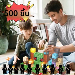 ตัวต่อแม่เหล็ก 500 ชิ้น ชุดโลกแม่เหล็ก สำหรับเด็ก ชุดสร้างแบบจำลอง DIY ของเล่นเสริมพัฒนาการเด็ก ของเล่น STEM ของเล่นเสริมประสาทสัมผัสแบบมอนเตสซอรี่ที่ดีที่สุด