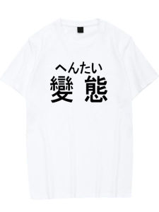 Áo Thun Cotton Tay Ngắn in Chữ Phong Cách Nhật Bản Dành Cho Nam Và Nữ Mùa Hè Thường Ngày Thoáng Khí Thoải Mái