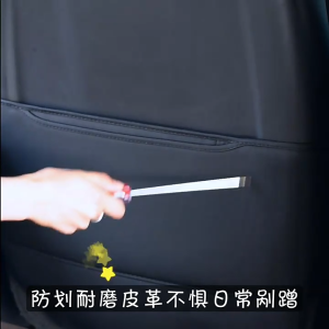 【B39 READY STOCK】2 Pcs Car Rear Seat Anti Kick Pad Car Rear Seat Protector Board (Suitable For Full Leather Seat Only)