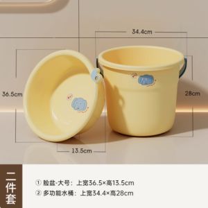 Back-to-School Student Dormitory Wash Set Plastic Bucket Face Basin Washing Cup College High School man Essential Item