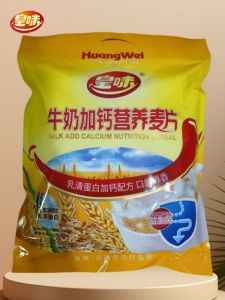 Royal Flavor Milk Calcium Enhanced Oats Instant Breakfast Beverage Probiotic Whey Protein Added Ready to Drink 700g