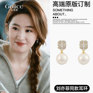 Elegant Unique Pearl And Zirconia Earrings for Women Luxury Feelings Fashionable Jewelry Hoops Fresh out New Model