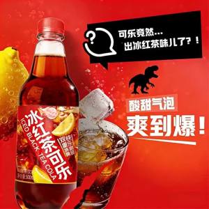Nước Giải Khát Ngọt Bóng Bọt Có Ga 500ml