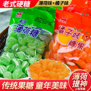 Old-Fashioned Mint Candy Mint Candy Fresh Breath 8090 S Traditional Hard Candy Childhood Memories Large Weight Pack