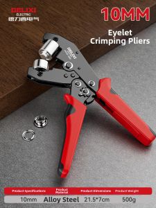 DELIXI | Canvas Punching Tool