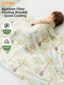 UCBABY | Summer Cooling Infant Bamboo Fiber Blanket
