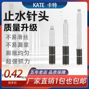 High Pressure Waterproof Grouting Machine Accessories Grouting Liquid Grouting Needle Sealing Nail Needle Grouting Nail