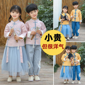 Childrens Han Chinese Costume Ancient Costume Super Fairy Spring and Autumn Costume Girls Skirt Suit Chinese Style Boys Spring Long Sleeves Tang Suit