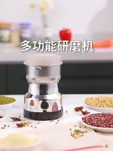 (1-3 Days Delivered)Mill Grinding Machine Electric Dry Food Grinder Fast Spices Coffee Bean Home Grains Grinder Machine Blender 3-pin SG plug