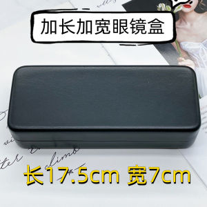 Huawei Xiaomi Smart Bluetooth Glasses Case Wide Black Myopia Glasses Box for Men Extended And Wider Durable Optical Case